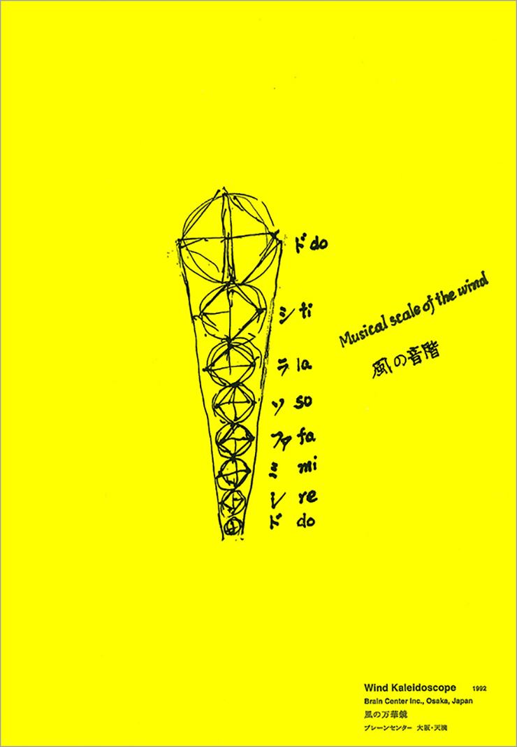 ミントモール / MINT 梅田店 / 2023 BBM 埼玉西武ライオンズ